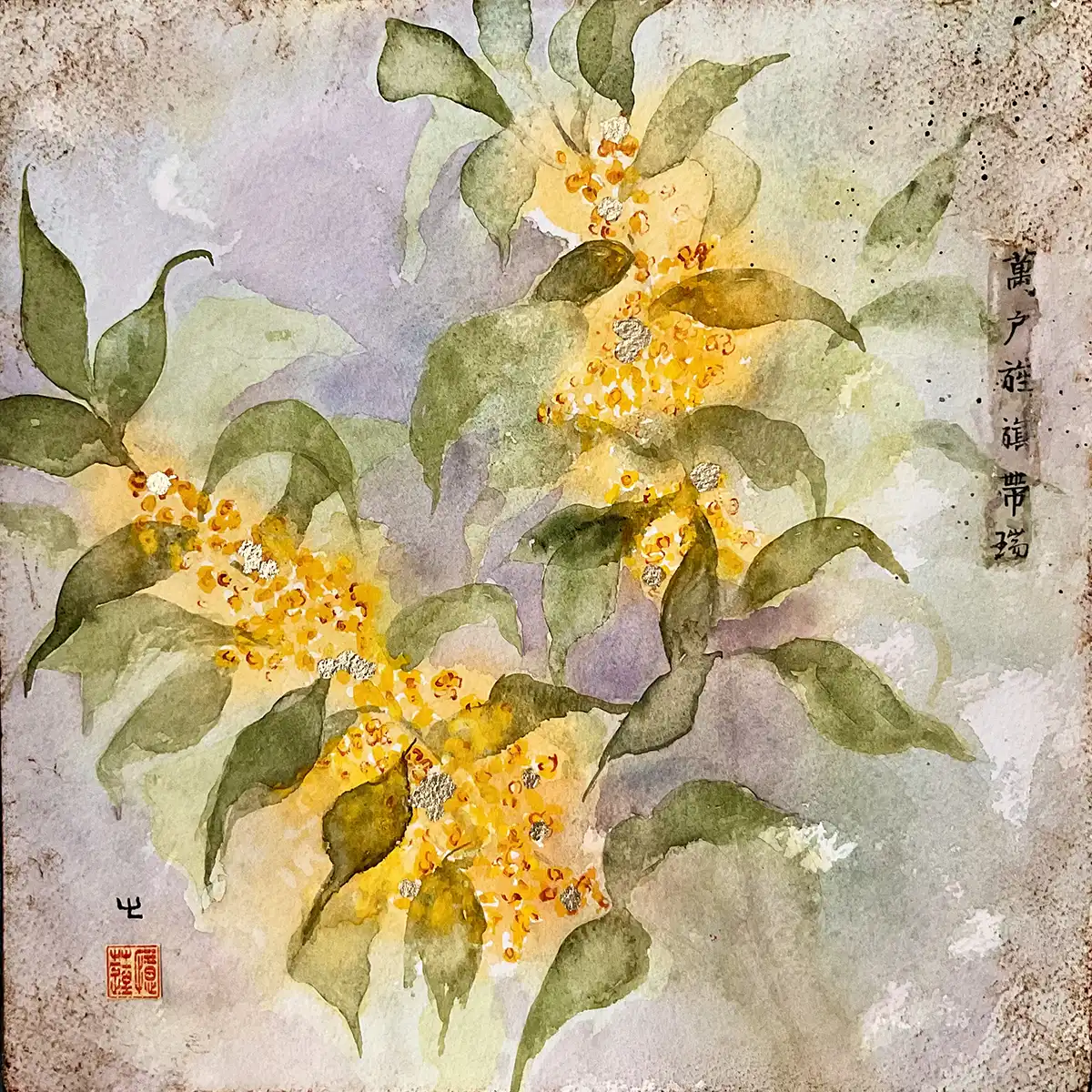 A Garden Remembered